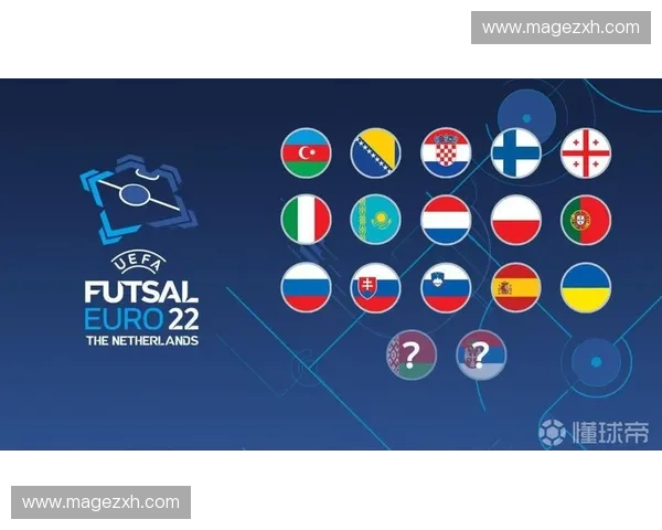 欧洲足球锦标赛完整赛程及各大比赛重要时间节点分析