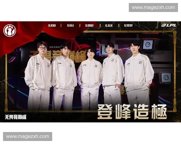 2025英雄联盟全球总决赛战队官方服饰与限量周边热力登场引爆粉丝狂欢