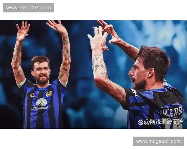 国际米兰球迷论坛：为蓝黑军团加油，共享比赛心得与精彩瞬间