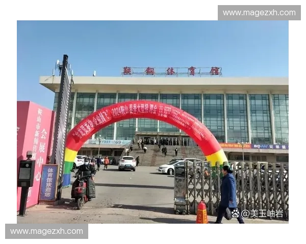 辽宁体育馆周边区域发展规划与城市建设提升研究