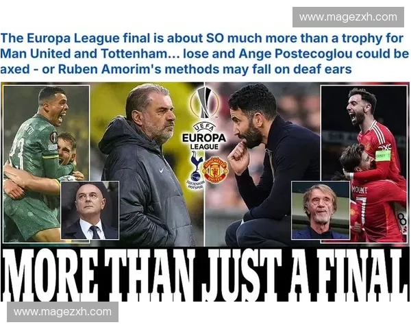 曼联逆袭欧联杯夺冠 终结困境迎来辉煌时刻