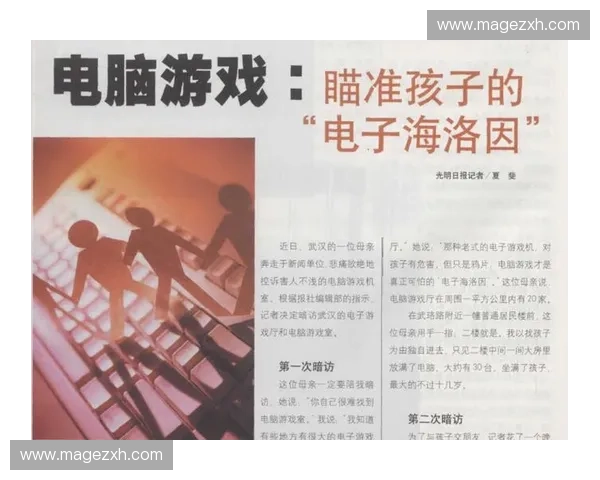 从电竞巨婴到理性玩家浅析当代青年在虚拟竞技中的成长与迷失